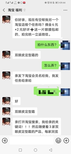 浙江绍兴破获首例专业公司“刷单”案，网络虚假繁荣背后的代价